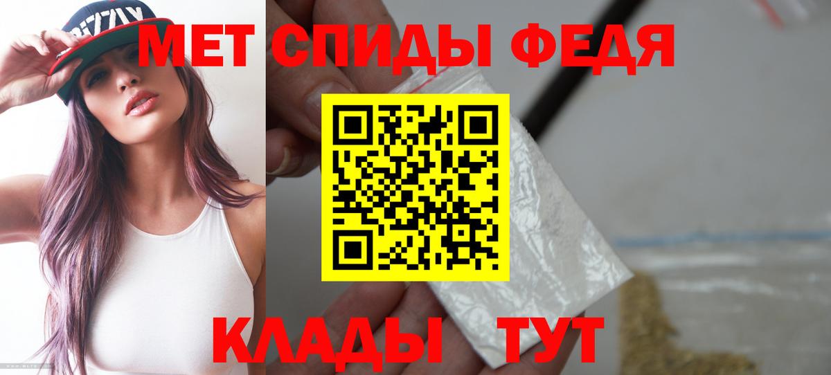 АМФЕТАМИН Розовый  Вход с VPN  Уссурийск 