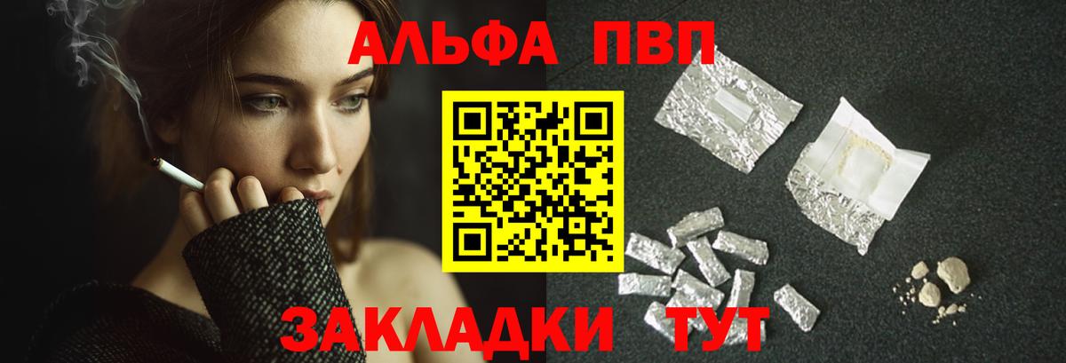 A PVP VHQ Уссурийск
