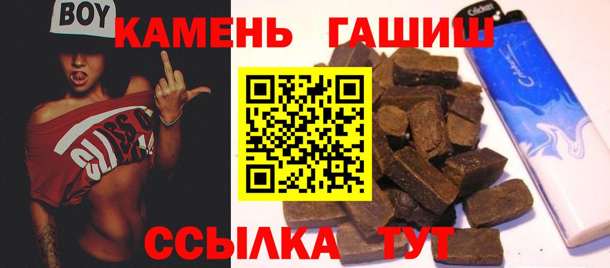 ГАШИШ Ice-O-Lator  где найти наркотики  Уссурийск  ГАШИШ Ice-O-Lator  Вход с VPN 