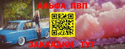 марки nbome Бузулук