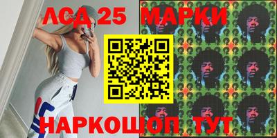 марки nbome Бузулук