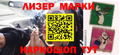 меф Будённовск