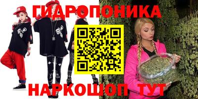 меф Будённовск