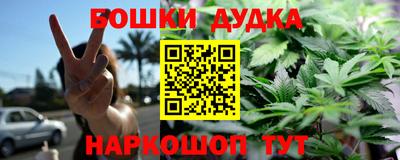 прущие грибы Бугуруслан