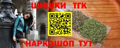 меф Будённовск
