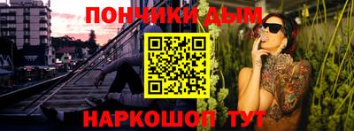 марки nbome Бузулук