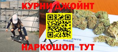 меф Будённовск