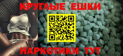 меф Будённовск