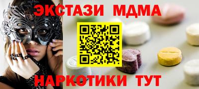 прущие грибы Бугуруслан