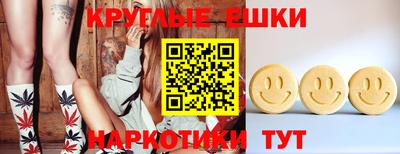 меф Будённовск