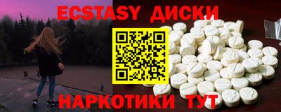 марки nbome Бузулук