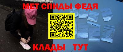 меф Будённовск