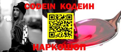 прущие грибы Бугуруслан
