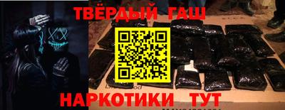 меф Будённовск