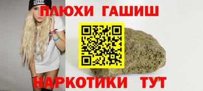 марки nbome Бузулук