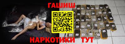 меф Будённовск