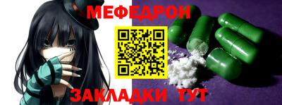 прущие грибы Бугуруслан