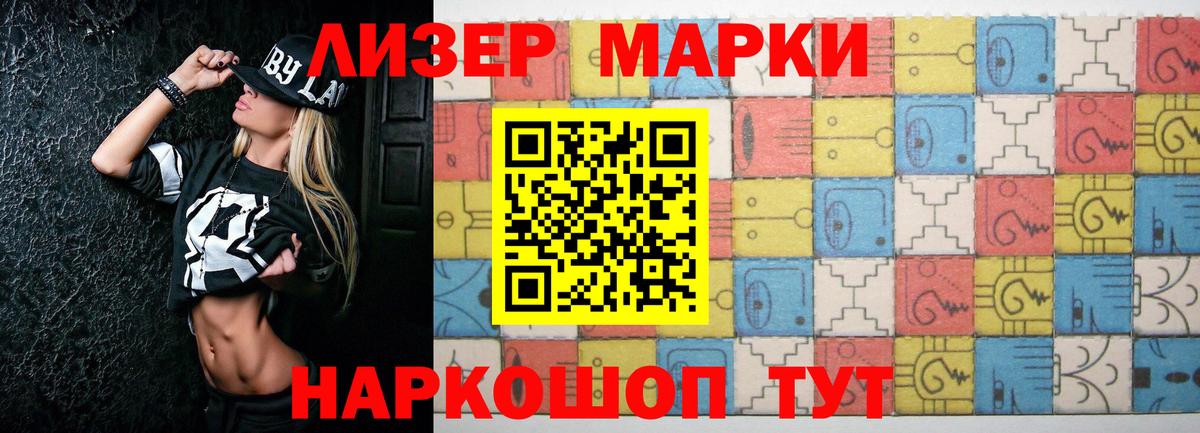 Лсд 25 экстази ecstasy Уссурийск