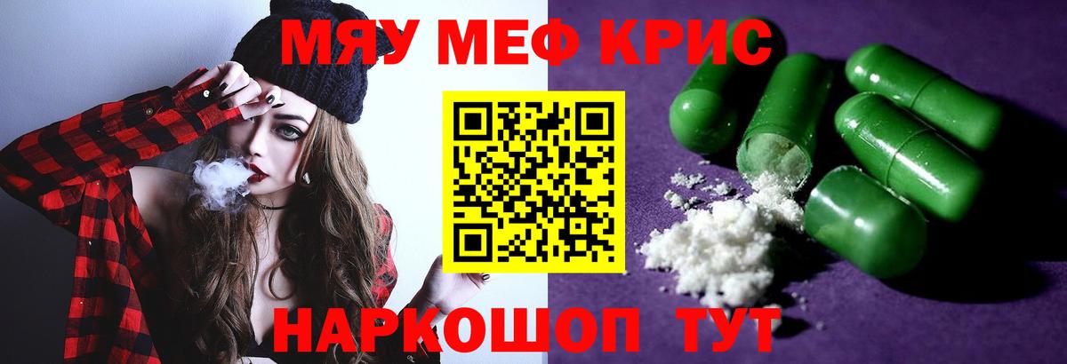 МЕФ мука Уссурийск
