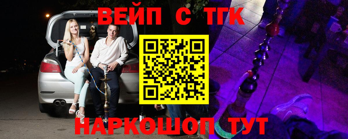 Уссурийск  ТГК концентрат  Вход с VPN 