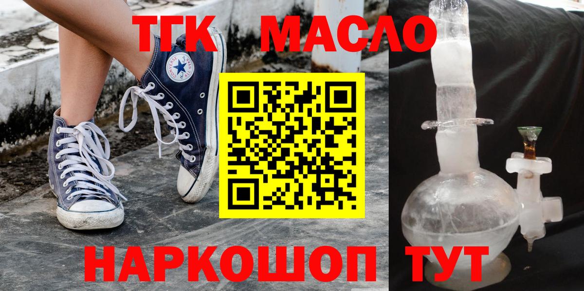 Дистиллят ТГК концентрат Уссурийск