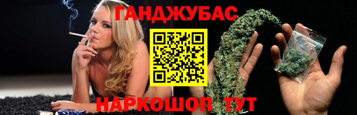 Бошки марихуана MAZAR Уссурийск