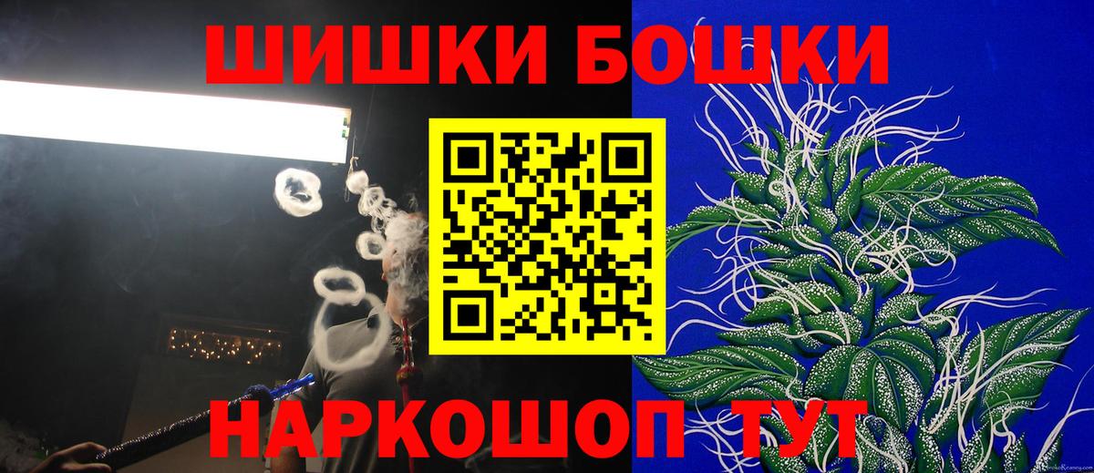 Шишки марихуана White Widow  МАРИХУАНА ГИДРОПОН  Вход с VPN  Уссурийск  Конопля семена 